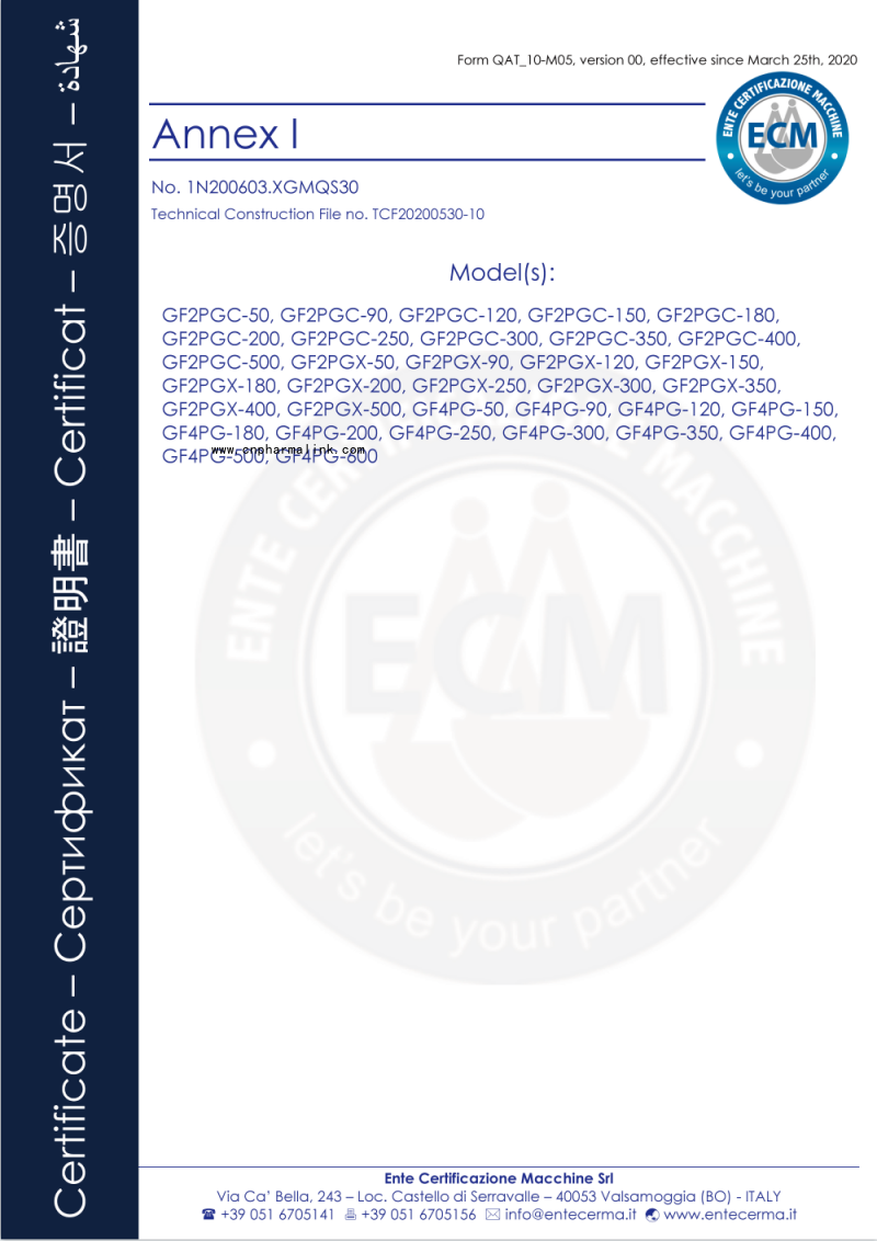 破碎机CE证书-1N200603.XGMQS30_页面_2(1)