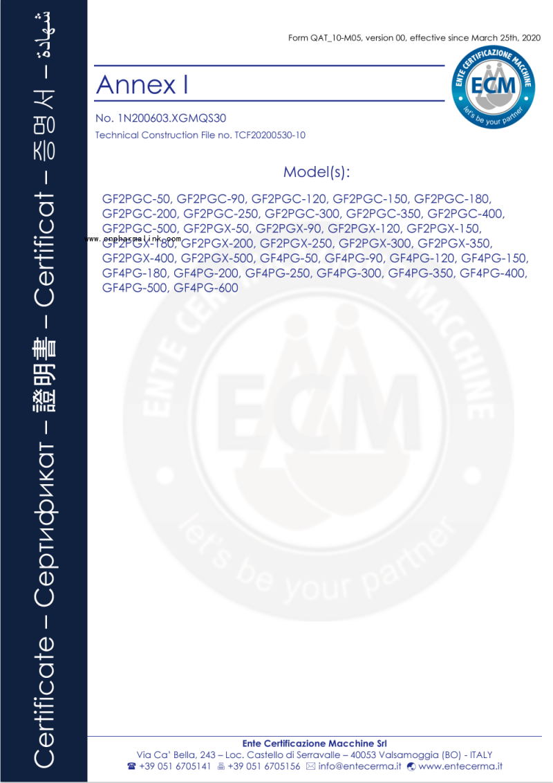裂机CE证书-1N200603.XGMQS30_页面_2(1)
