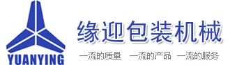 Shanghai Yuanying Packaging Machinery Co., Ltd.