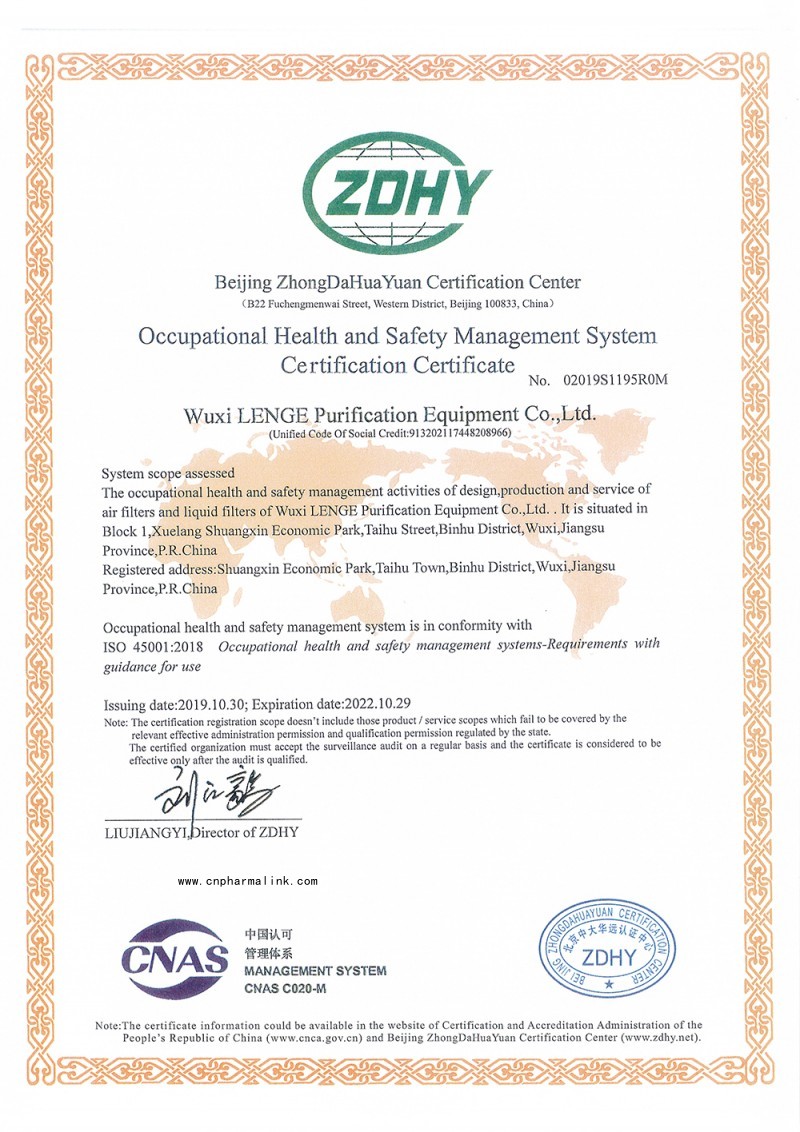 03.LENGE Certification-Occupational Health and Safty Management System