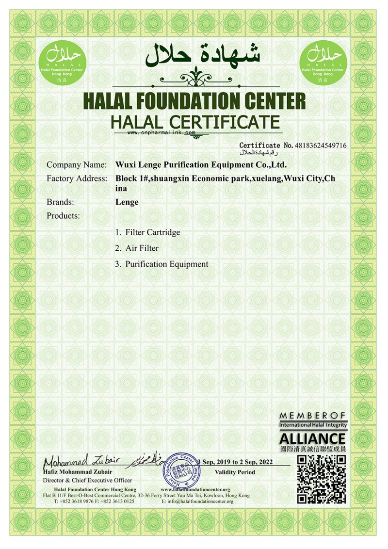 04.LENGE Certification-Halal Foundation Center Halal Certification Page2