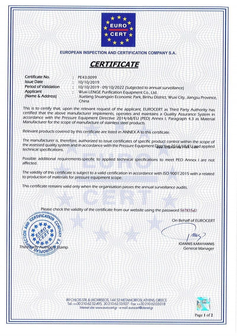 05.LENGE Certification-CE Page1