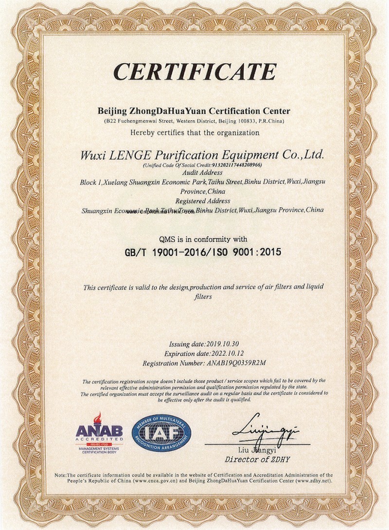 01.LENGE Certification-ISO 9001