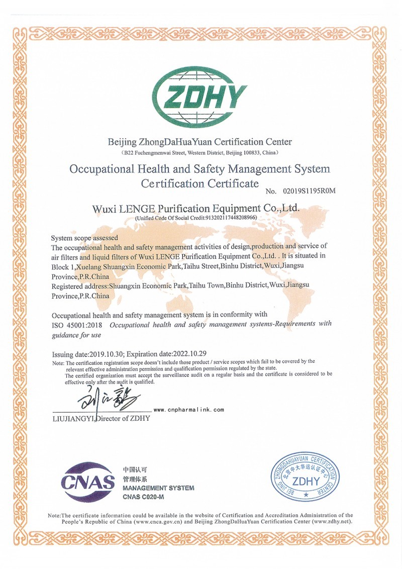 03.LENGE Certification-Occupational Health and Safty Management System