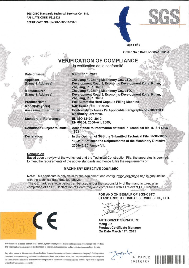 CE证书2019_00